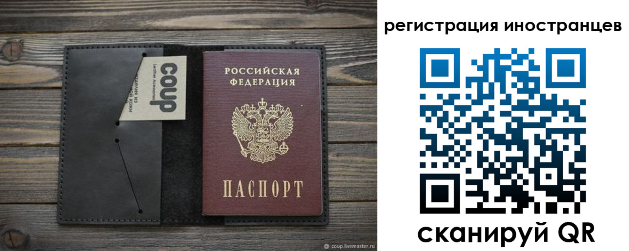 регистрация в Липецкая области