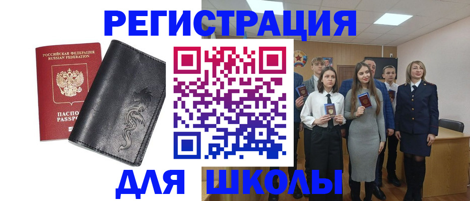 форма 3 в Липецкая области